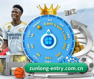 尊龙网站 APP